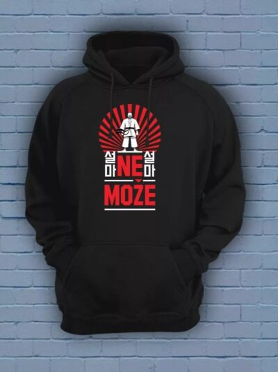 Ne može ! Hoodie