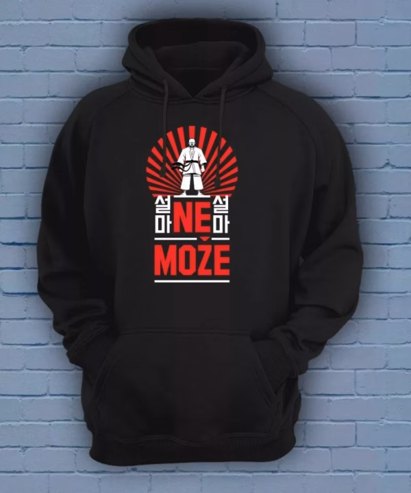 Ne može ! Hoodie