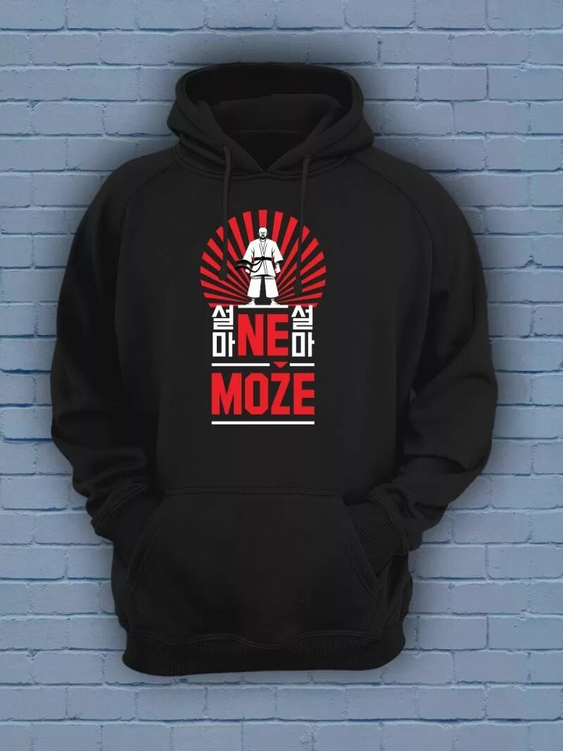 Ne može ! Hoodie