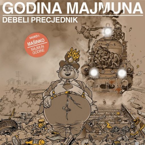 DEBELI PRECJEDNIK / MAŠINKO ‎– Godina Majmuna / Majmun Godine [color] LP