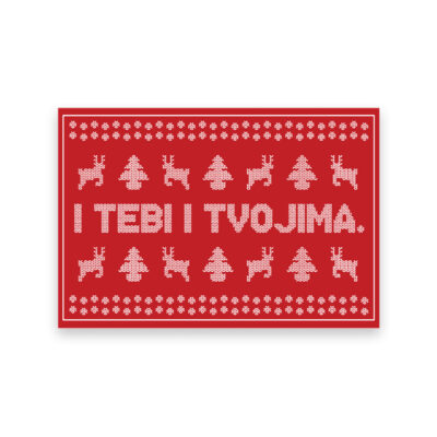 I Tebi i Tvojima Naljepnica - Slika 2